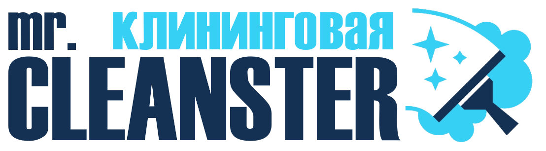 Услуги клининга в Алексине под ключ - уборка квартир, офисов, домов от 2363 руб.